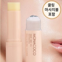 쿨링마사지볼 내장 멜라닌 기미 잡티 크림 스틱 피부관리실 전용 추천, 콜라겐 멀티스틱밤 1개