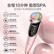 KYF 이온토포레시스 기기 페이셜 컬러 라이트 뷰티 기기 스킨 케어 기기 미세 전류 피부 회춘 기기 7가지 모드, 보라