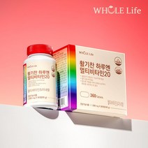 홀라이프 홀라이프 활기찬 하루엔 멀티비타민20 1박스(12개월분), 상세 설명 참조, 단일옵션