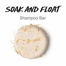 (영국배송)Lush 러쉬 속 앤 플롯 Soak and Float 샴푸바 55g 4팩+틴케이스 증정