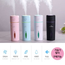 건조한계절필수 [J001가습기_4가지색/필터구매가능] LED 무드등 USB 가습기 개인용 탁상용, J001가습기_블루+필터10개
