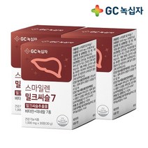 배송비무료 녹십자 스마일렌 밀크씨슬7 30정 3통 간건강 [1149061]