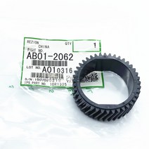 Ricoh 2075 2060 7502 8001 퓨저 드라이브 기어 AB012031 용 오리지널 품질 키트, 02 3pcs
