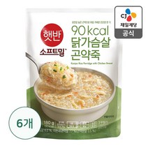 ﻿유통기한 특가~241 햇반죽 닭가슴살 곤약죽 180gx6개 가벼운 일주일 SET