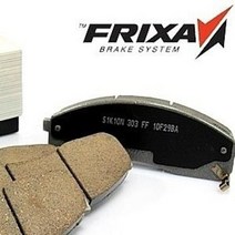 [FRIXA] 프릭사 S1 브레이크패드 s1h29 - 제네시스 G80 3.3 스프츠 앞 전륜 라이닝