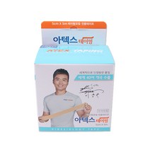 닥터투데이 스포츠 테이프 아텍스 근육 테이핑 5 x Cm, 4롤
