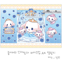신데렐라 메이크업 롭이어 랩핑지 / A4랩핑지 / 포장지 / 수제봉투 / 포장용품 / 선물봉투 / 팝콘봉투 / 랩지 / 포장봉투 / 수봉 / 수꾸, 50장