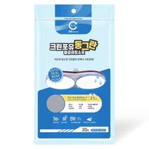 크린포유 원형 물걸레 청소포 20매 40매 100매 대용량 전기종 호환 삼성 제트 LG 코드제로 에브리봇 한경희 생활과학 휴스톰 이지 스윙 오토싱 아너스 애니스 신일 SK매직, 21cm, 80매