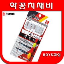 학꽁치채비 학꽁치바늘 훌치기지선교체용 금호조침 KS-177