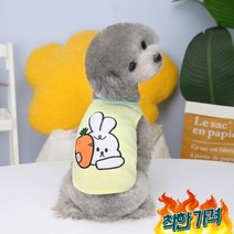 옷 민소매 티셔츠 하네스 댕댕이, 옐로우_L