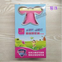 바오퉁다 1-115# 학생 자세교정 근시 방지 교정장치 목과 허리 디스크 예방 공부자세교정기, 핑크