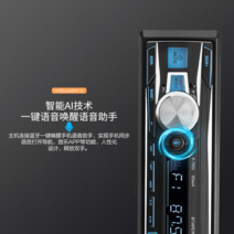 블루투스 Car 라디오 카스테레오 자동차 스테레오, 24V530블루투스듀얼USB음성제어스퀘어컨트롤, 1개