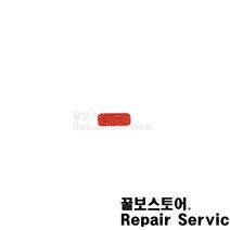 꿀보스토어 아이폰 6 스마트폰 침수라벨스티커 iphone Versatile Infiltration label stickers, 1개, 아이폰6 유심트레이용