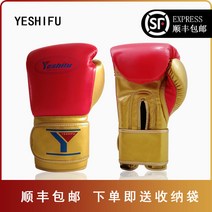 그랜트글러브 8온스 권투 복싱 글러브 예서방 성인 전문 킥 이종격투기 남녀 라텍스 끈형 갑, 01 8oz, 12 홍금-벨크로형