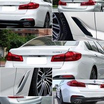 BMW 5시리즈 G30 포인트몰딩 용품 520d 530d 528i 530i, 08. 알루미늄키케이스 (골드)