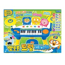 어린이집 드럼 피아노 악기 연주 노래방 놀이 장난감 kyougil*0338669FP, 본상품선택