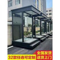 모듈주택 모듈러 상가 컨테이너하우스 농막용 영업소 이미지 보초 상자 옥외 스테이션 플랫폼 맞춤형 커뮤니티 컨, 02/흰색 (대형 보증금 자세한 내용은 고객 서비스에