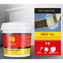 옥상방수 페인트 우레탄 방수 코팅제 투명 외벽 지붕, 투명 수성 폴리우레탄 5kg