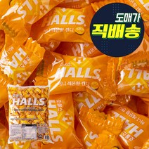 호올스 허니레몬향 1.26kg 대용량 사탕 캔디 업소용 행사용 주전부리 후식 간식 디저트 식당 사무실, 1개