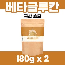 3세대 벹타글루칸 베타클루칸 가루 대용량 베타글루칸 나우 건조 효모 국산 아연 셀렌 정품 음식 푸드 글루칸 베타칸 배타글루칸 베타클루간 유산균 1개 국내산 프리미엄 미생물 100, 180g x 2개 (약4개월분)