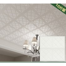 천장마감재 집텍스 천정재 천장몰딩 천장재 천장마감, 천매듭[70x70cm]두께5mm10장