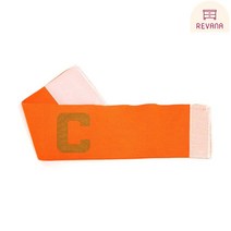 축구주장완장 운동회 컬러 축구 밸크로 캡틴 완장 고급 C밴드 축구시합, 주장밴드 블랙