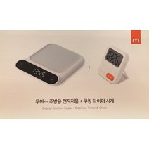 무아스 주방저울 앤 타이머