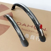 20 인치 접이식 자전거 MTB 자전거 머드 가드 펜더 2PCS 후면 라이트 사이클링 액세서리가있는 전면 후면 머드 가드 날개, V 브레이크 블랙 실버