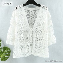 루즈핏 빅 사이즈 카디건 펀칭 얇은 에어컨 니트 위에 칠부 소매 니트 뉴타임즈 S886N525