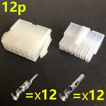 5557 자동차 하네스 커넥터 컴퓨터 전원 케이블 암수 터미널 이중 행 플러그 키트 4.2mm 6 8 02-24 핀, 06 2p_0 5sets