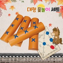 월드토이 민속놀이 전통 명절 추석 윷놀이 세트 특대형