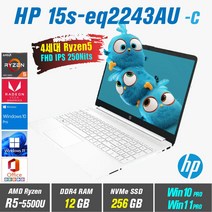HP 15s-eq2243AU + Win10 Pro / Win11 Pro 포함 / R5-5500U, 12GB, 256GB, 4세대 AMD Ryzen5 5500U, 스노우 화이트