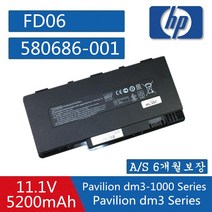 HP DM3 FD06 노트북 배터리 Pavilion dm3 Series 538692-251 538692-371