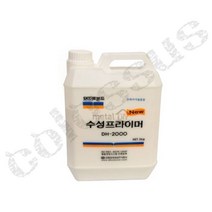 콜로서스 수성 프라이머 PVC프라이머