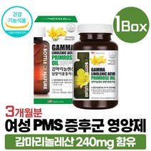 여성 PMS증후근영양제 PRIMROSE 감마리놀레산 240mg 달맞이꽃영양제 40대 50대 60대 여성호르몬영양제 중년여성선물 HDL 콜레스테롤개선 비타민E 피부개선 혈행개선