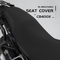 오토바이 액세서리 3d 메쉬 패브릭 시트 커버 통기성 방수 쿠션 혼다 cb400x cb 400 x cb 400x