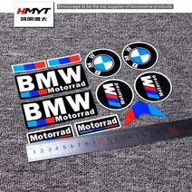 HMYT는 BMW 오토바이 개조 데칼 충격 흡수 연료 탱크 사이드 박스 및 테일 반사 스티커, C 세트 업그레이드 버전