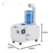 상업용 산업용 스프레이 안개 초음파 가습기 살균기, 40kg 자동