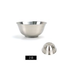 업소용 무광 아이스크림볼 빙수볼 디저트그릇 팥빙수그릇 1호 스텐이중 2호 3호 4호 5호, 업소용 무광 스텐이중 빙수볼 2호