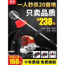 부탄가스 가스식 얘초기 예초기 등받이식 소형 가정용 다목적휘발유 수확 개황송토 4행정, 03 플래그십 리뉴얼 쿼티 사이드 걸이 [풀