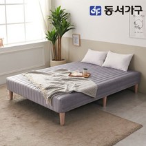 동서가구 솔트 우디 일체형 침대 Q 본넬라텍스형 mjd171