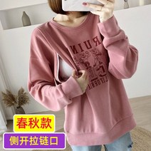 박나래 키작녀 벨벳 헬스 복 기모 여자 트레이닝세트 빅사이즈 엄마등원룩 원마일웨어 꾸안꾸 일상복