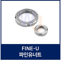 재질 SS400 FU05SS FUN05SS FINE U NUT 풀림방지로크너트 파인유너트