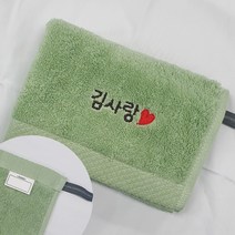 네임코코 어린이집 수건 네임 자수수건 타올 코마사 40수 네임타올, 1매입, TW02E-수건(하트)-그린