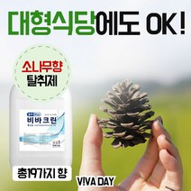 다양한 향블루 24L 휘산기 전용, 로즈마리