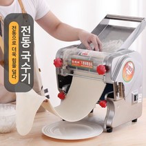 iSefoyo 제면기 가정용 제면기 업소용 제면기, 스테인리스강 프리미엄