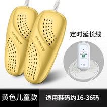 지고 키즈 신발 건조기 가정용 아기 냄새제거 살균 아기 트럼펫 신발기-189915, 옵션12