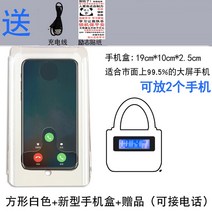 학생 수험생용(전화가능) - 금욕상자 스마트폰 중독 핸드폰 감옥 타이머 자물쇠 타임락, 선택없음, K