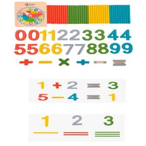 7세 덧셈뺄셈 수학공부 막대 도구 원목 교구 6살 수학교구 수학장난감 연산 홈스쿨링 유치원