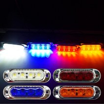 버스폭등 차폭표시램프 야간안전등 대형차 LED램프 사이드마커 사이드램프 덤프차, 블루LED